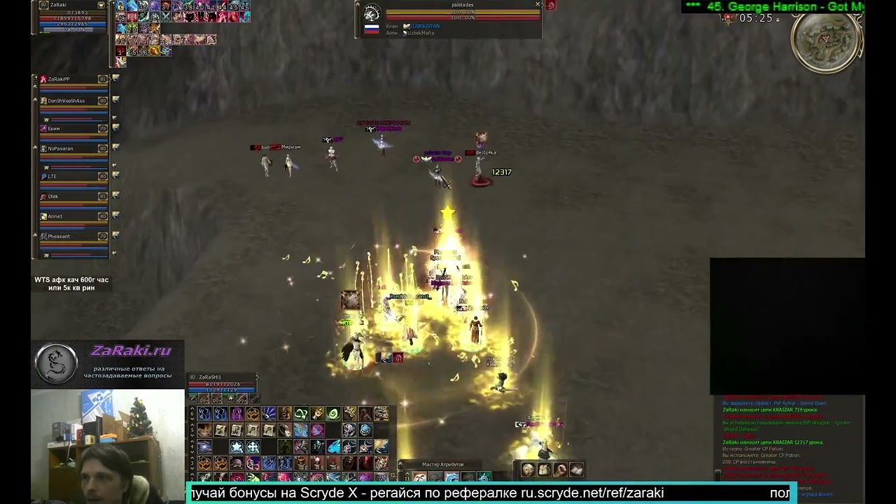 на что способна рандом солянка