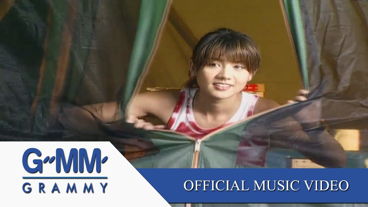 ไม่มาก ไม่บ่อย แต่ไม่หาย -  นิโคล เทริโอ【OFFICIAL MV】