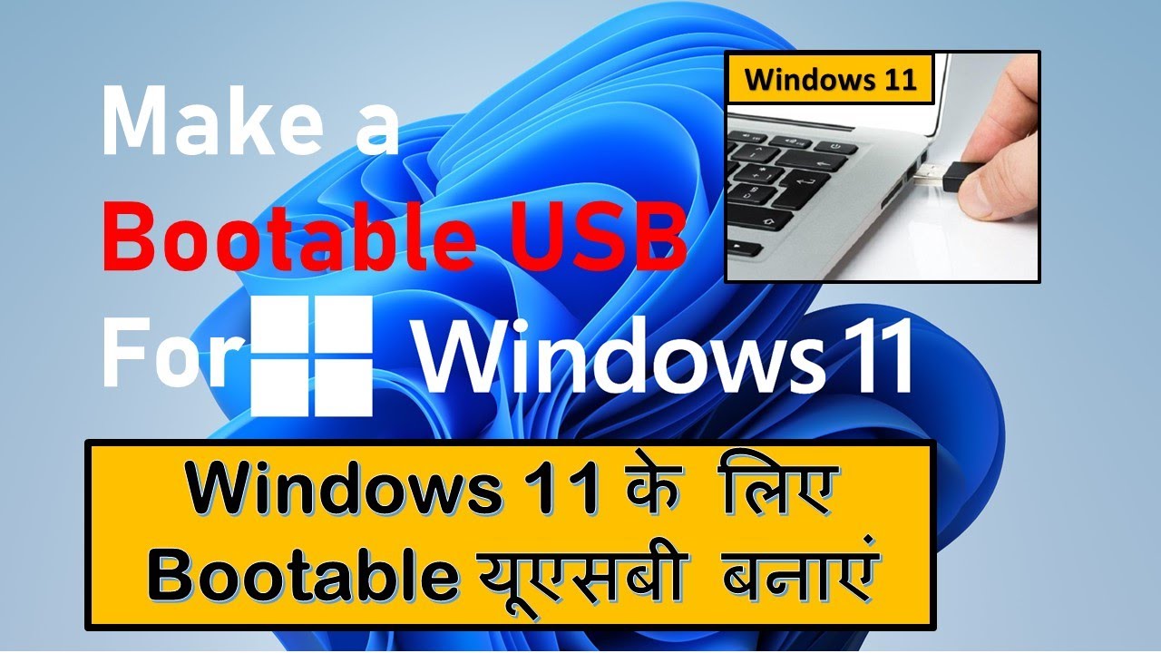How to Make a Bootable USB for Windows 11 || Create Windows 11 ...