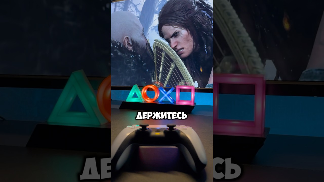 God of War: что скрывает Santa Monica Studio?