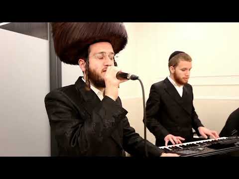 בנימין לייפער & מעכל שטרן 🎶