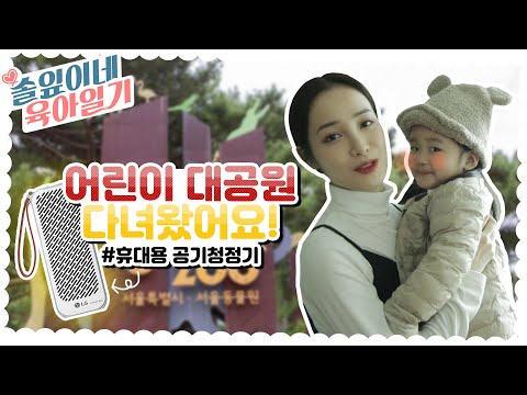 (<strong>Feat</strong>. <strong>LG</strong> 퓨리케어 공기청정기)