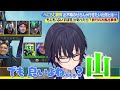 メンバー同士のお風呂事情や、M過ぎるフェチについて話すべに様、ぶいすぽ荘(妄想)の話をするのせさん達ｗｗ【ぶいすぽ/切り抜き/一ノ瀬うるは/八雲べに/白波らむね/Apex Legends】