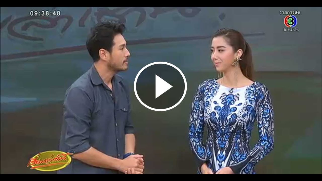 เรื่องเล่าเช้านี้ 'เจสัน ยัง-ไอซ์' โชว์อินเนอร์แรงจาก 'กำไลมาศ' (12 ก.พ.59)