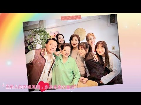 雅卉紀念專輯「永遠美麗的畫面 在我心裡」