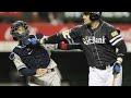 プロ野球アレックスカブレラブチ切れ、乱闘集