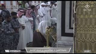 سورة الشورى 10 - 15 | عشاء الأحد 8 ربيع الأول 1447هـ | د. عبدالمحسن القاسم