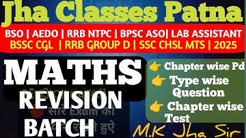 NEW REVISION BATCH|SSC | RAILWAY | GROUP D | CHSL MTS |MATHS By M. K. Jha #MKJha #JhaClasses #Maths