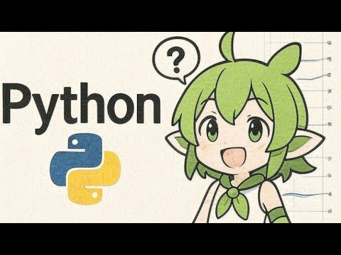 ExcelじゃなくてもPythonでグラフがかける！？[ずんだもん解説]