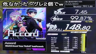【GITADORA HIGH VOLTAGE】Accord LV,7,45【FULL COMBO!!】ちょっとホッとした・・・ｗ KAZUSIDO 動画 １１５９