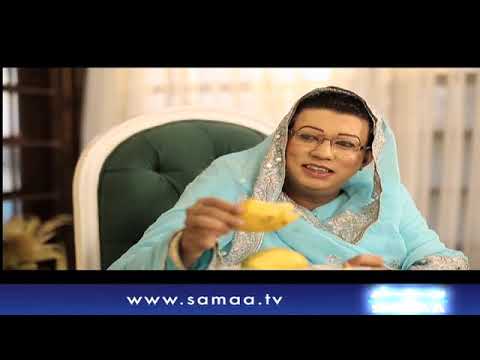 clips for crocs Siyasi Qasai | Eid Special | Part 1 | SAMAA TV | 12 August 2019