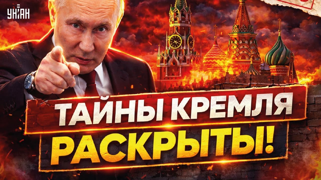 Это РАЗНЕСЕТ Россию ЧЕРЕЗ 24 ЧАСА! Всплыл СЕКРЕТНЫЙ АРХИВ: Москва на грани КРАХА