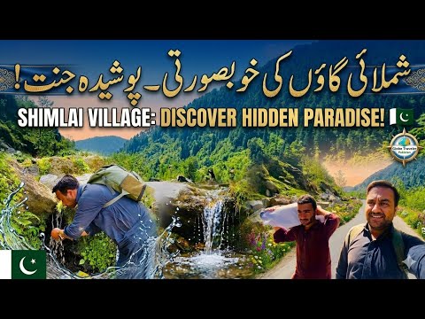 Shimlai Village Battagram | Stunning Mountains, Springs & Hill Road Adventure traveler 