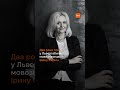 Два роки без Фаріон / hromadske