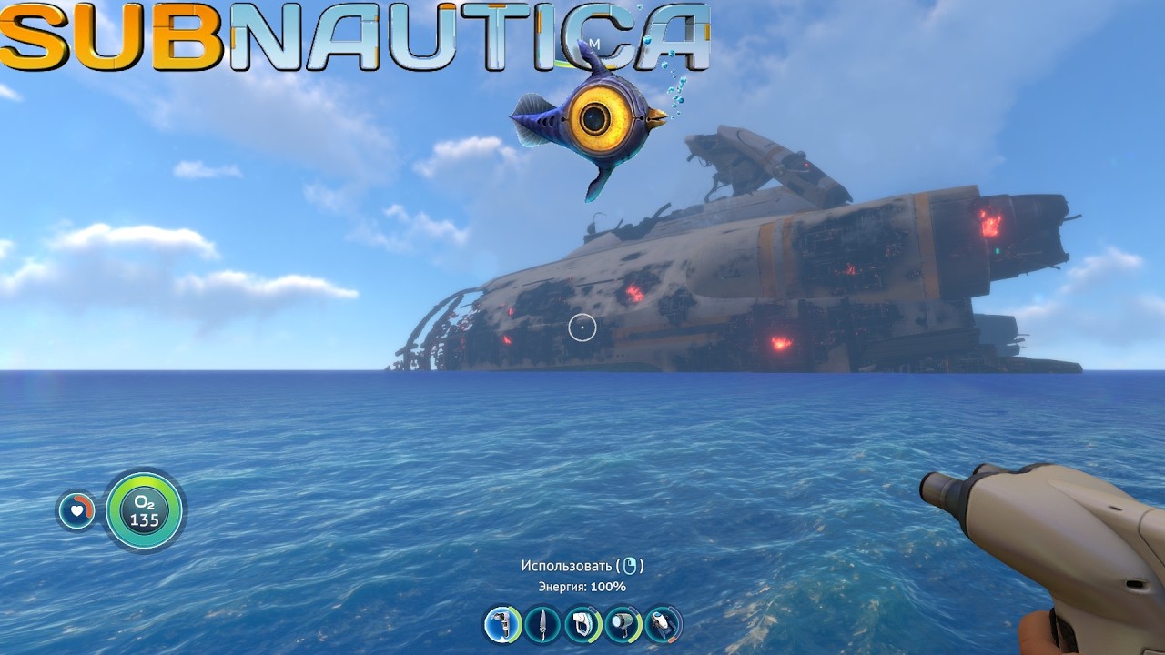 иследуем мир на не известной ; Subnautica