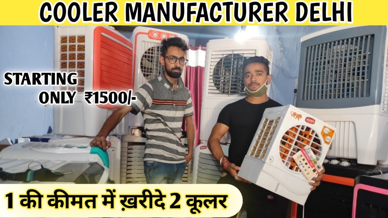 Cheapest Cooler Market In Delhi Biggest Cooler Market Shahdara