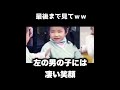【神回】TikTokにアフレコしてツッコんでみたらヤバかったｗｗｗｗｗｗｗｗｗｗｗｗ【第64弾】　#shorts #ボケとツッコミ #爆笑 #tiktok