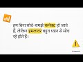 वायरलेस नेटवर्क  हमले से बचाव