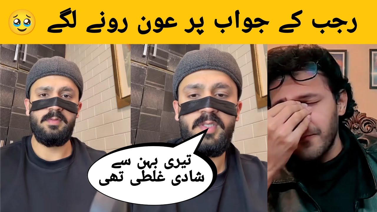 Rajab Reply For Sheikh own Crying Scene 🥹 Rajab Full Angry 😡 Eman Sa Shadi Mistake 