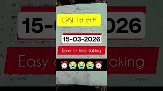 upsi exam 15 1st shift easy #upsicutoff #exam #upsi #upsiupdate #examreview #trending #latestupdate