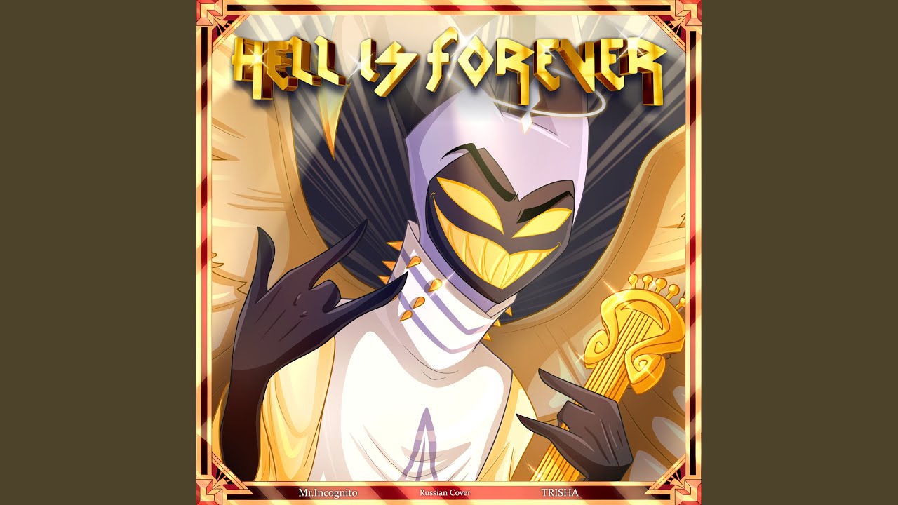 Hell Is Forever (Russian Cover)