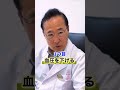 ニンニクパワーの裏側!毎日食べると体に起こること #shorts