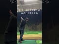 effortless power