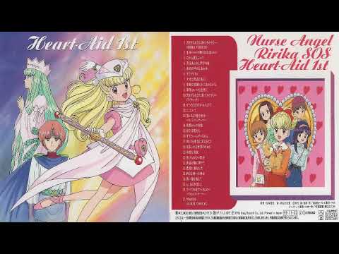 「ナースエンジェルりりかSOS」Heart Aid 1st～ハート・エイド・フ… ナースエンジェルりりかSOS」ハート・エイド・ファースト: 中古