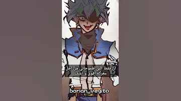 هل كنت تعتقد ان ابطال يوغي مجرد اشخاص طيبين شوف جانبهم الشرير 