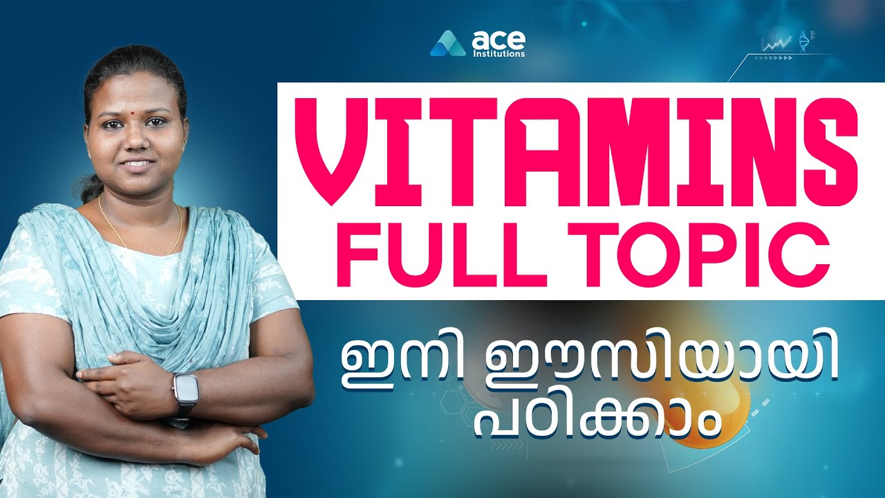 വിറ്റാമിനുകൾ ഫുൾ ടോപ്പിക്ക് ഈസിയായി പഠിക്കാം | Vitamins | ACE SSC RRB