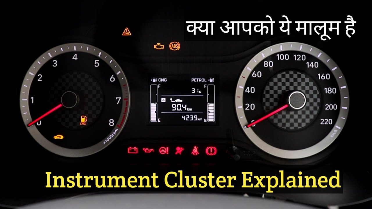 Instrument Cluster Explained Hyundai Grand i10 Nios Sportz CNG क्या