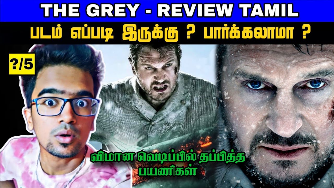 The Grey Movie Review Tamil | The Grey Review Tamil | The Grey Trailer Tamil | Viru Review