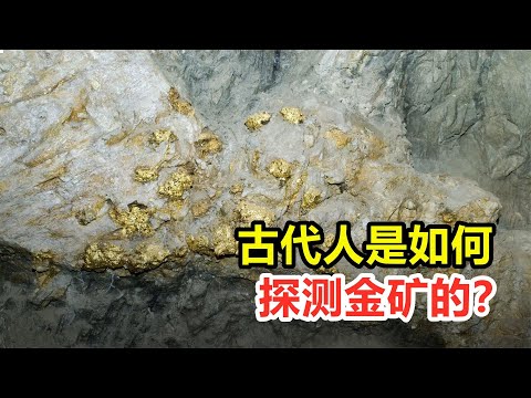 有价值的金属是在什么过程中从矿石中去除的？