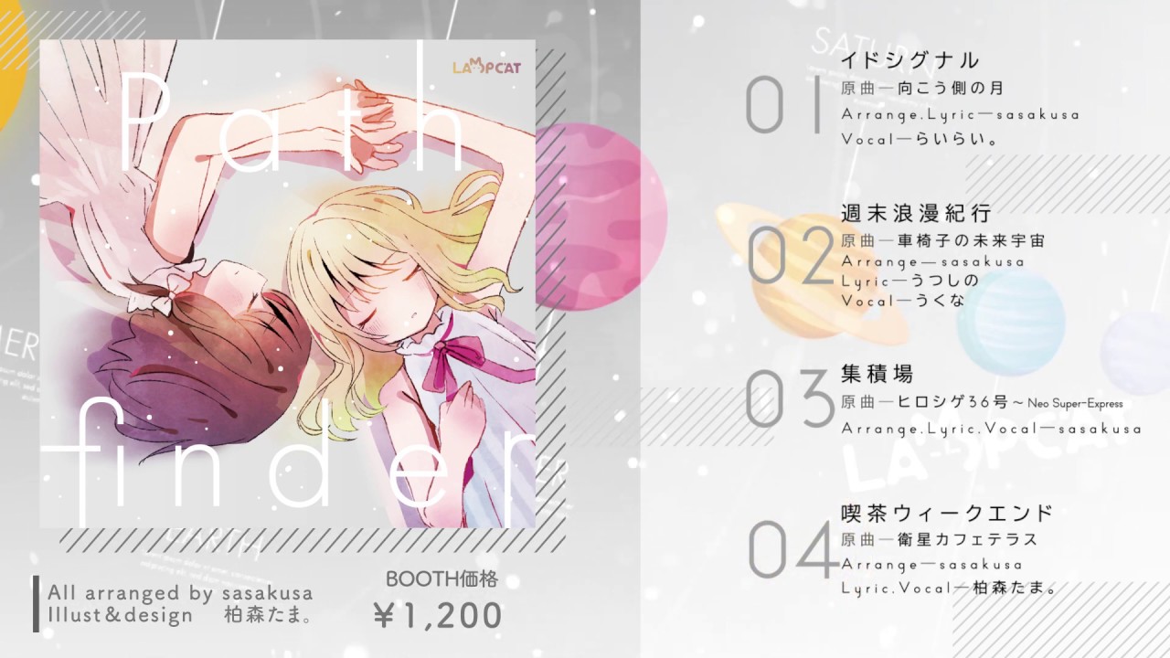 Pathfinder Thbwiki 专业性的东方project维基百科 Tbsgroup