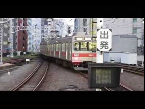 鉄道ＰＶ　東急東横線　「明日へのチケット」