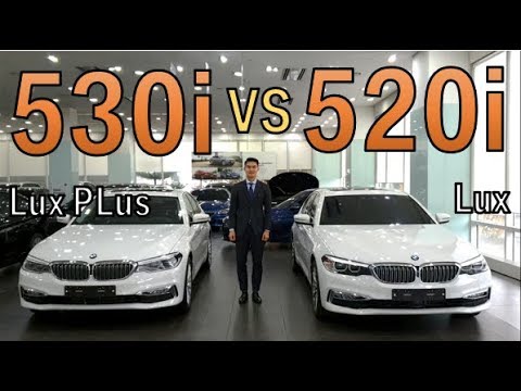 (BMW 비교) 520i Lux VS 530i Lux PLus 주요 차이점 7가지 (Feat. 공식영업사원) - YouTube
