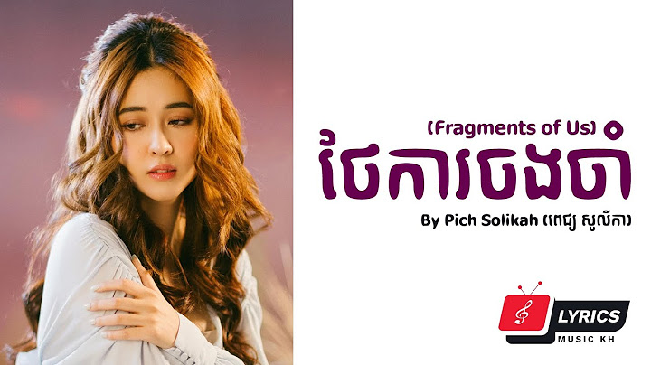 Pich Solikah - ថែការចងចាំ | Lyrics Music