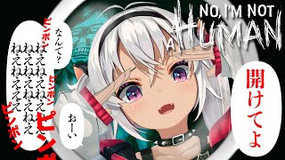 ┊初見┊No, I'm not a Human お前ェ、人間かバケモノか【魔使マオ/にじさんじ】