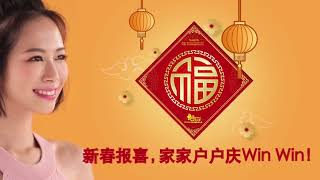 CNY version