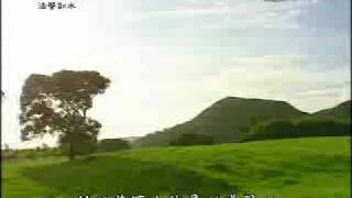 20090702-2《靜思晨語。法譬如水》三十七助道品 四如意足