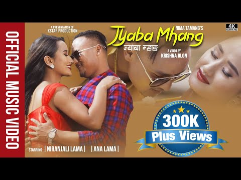 New Tamang Love Song Jyaba Mhang By Bishal Kaltan Jitu Lopchan Ft Niranjali Lama Ana Lama 