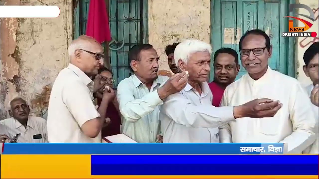 ध्वजारोहण कर अंतर्राष्ट्रीय मजदूर दिवस मनाया गया