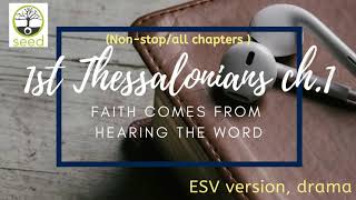 1 Thessalonians 1 | ESV | dramatized audio