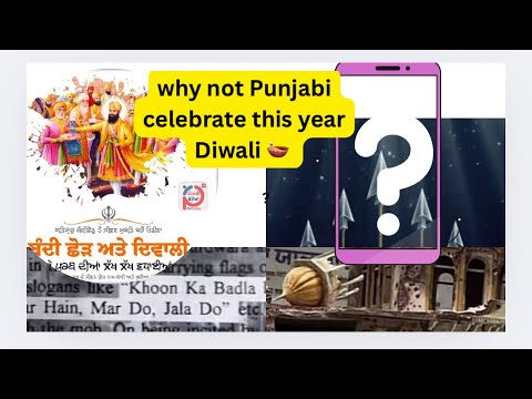 Some Punjabi Why not celebrate Diwali in this year # punjabi Diwali #