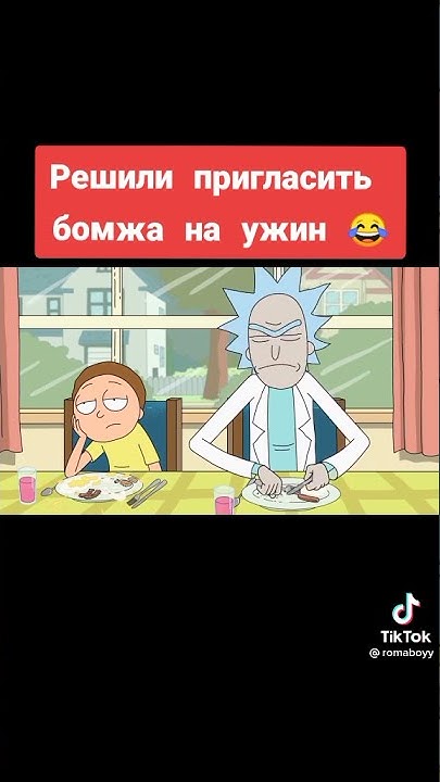 мемы мультиков с матом - YouTube