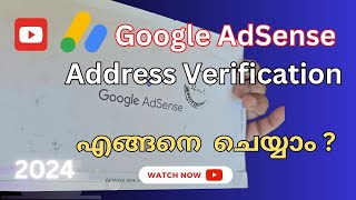 How to do Google AdSense Address Verification (PIN)
