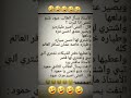 نكت مضحكة جدا قصف جبهتها