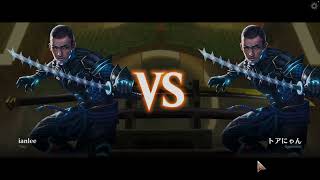 Seal Ravanica Mixer Game 7