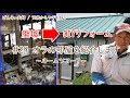【75歳ヤギ飼い#29】ルームツアー?廃墟からDIYリフォームしたオラの部屋を紹介します。RoomTour