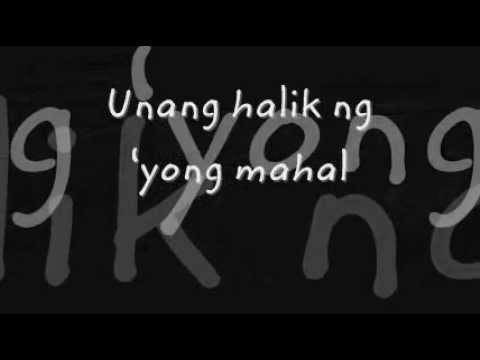 Juris-Tamis ng unang halik